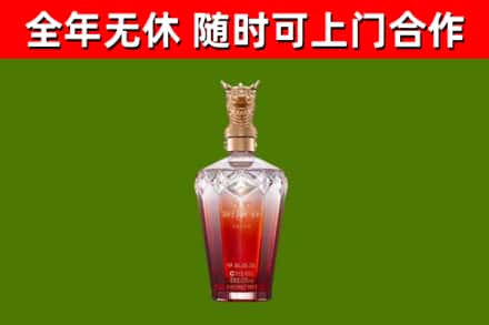 弥渡县回收剑南春价格