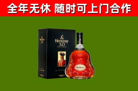 弥渡县回收轩尼诗多少钱