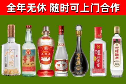 弥渡县回收老酒价格