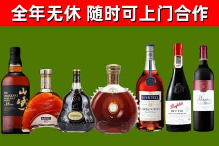 弥渡县回收红酒
