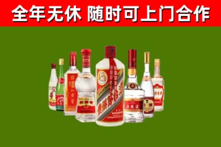 弥渡县烟酒回收八大名酒.jpg