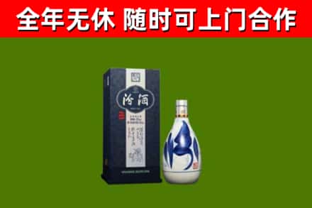 弥渡县烟酒回收汾酒.jpg