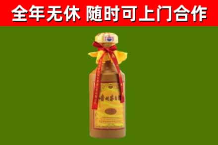 弥渡县烟酒回收15年茅台酒.jpg