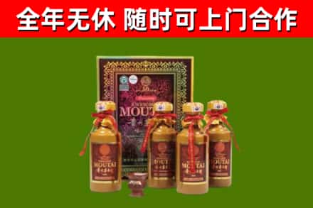 弥渡县烟酒回收50年茅台酒.jpg