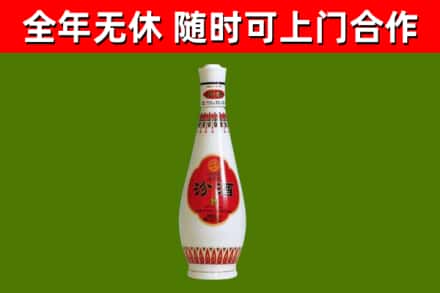 弥渡县回收老汾酒