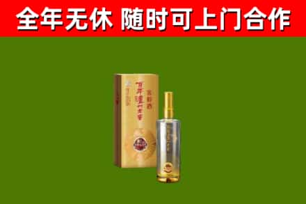 弥渡县回收泸州老窖