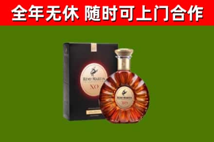 弥渡县回收人头马洋酒