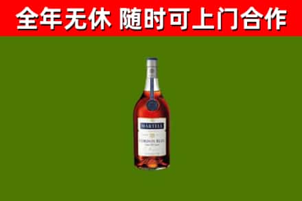 弥渡县回收蓝带洋酒